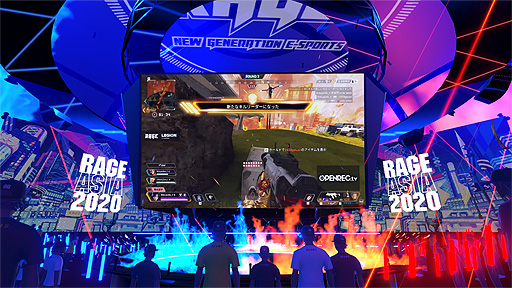 画像ギャラリー No.003のサムネイル画像 / eスポーツ観戦ができるバーチャル空間「V-RAGE」，8月29日，30日開催のRAGE ASIA 2020に合わせて正式ローンチへ