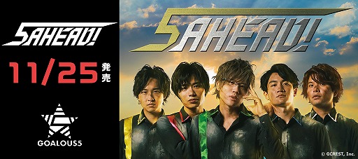 画像ギャラリー No.022のサムネイル画像 / GOALOUS5がボロボロに!?　新曲「5 AHEAD！」MV撮影フォトレポート＆メールインタビュー