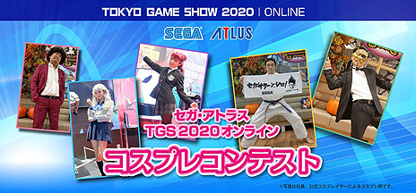画像ギャラリー No.015のサムネイル画像 / セガ・アトラスTGS2020オンライン特設サイトにて，スペシャル企画や，ノベルティとなるデジタル配信コンテンツが公開