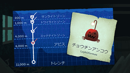 画像ギャラリー No.009のサムネイル画像 / Googleのハロウィン企画で，黒猫・モモがオバケ退治に挑むDoodleゲームが再び登場。2020年版の舞台は海