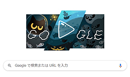 画像ギャラリー No.010のサムネイル画像 / Googleのハロウィン企画で，黒猫・モモがオバケ退治に挑むDoodleゲームが再び登場。2020年版の舞台は海