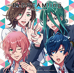 画像ギャラリー No.001のサムネイル画像 / ドラマCD「『DREAM!ing』 〜掴め！漫才ドリーム！〜」のジャケットイラストが公開
