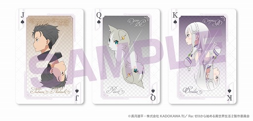 画像ギャラリー No.008のサムネイル画像 / ボードゲーム「TRicK GEAR」の最新作“Re:ゼロから始める異世界生活”が2021年1月に発売