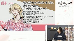 画像ギャラリー No.020のサムネイル画像 / 舞台衣装＆イラストが初お披露目された「青山オペレッタ」特番レポート。6人の弾ける笑顔を，その目に焼き付けちゃって♪