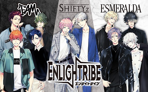 画像ギャラリー No.008のサムネイル画像 / 「ENLIGHTRIBE お披露目 生配信」レポート＆キャストインタビュー。3バンドが活躍する本格ロック×キャラクタープロジェクト