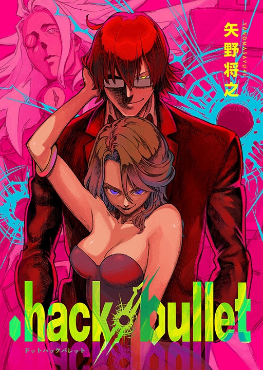 画像ギャラリー No.003のサムネイル画像 / 「.hack」3周年を記念したアンソロジーセットなど，Anniversaryキャンペーン新商品の一般販売が本日スタート