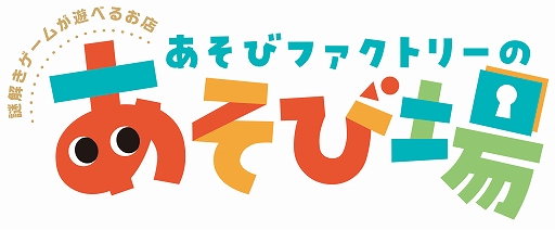 画像ギャラリー No.004のサムネイル画像 / 「スーパーダンガンロンパ2」をモチーフとした謎解きゲームが渋谷にて1月22日から開催