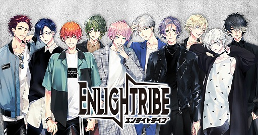画像ギャラリー No.001のサムネイル画像 / 「ENLIGHTRIBE」のリリースイベントが5月16日に開催決定。出演者＆参加応募の詳細も公開に