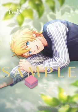 画像ギャラリー No.005のサムネイル画像 / 「うた☆プリ」，四ノ宮那月と来栖 翔の誕生日をお祝いするブレスレットの予約受付が開始