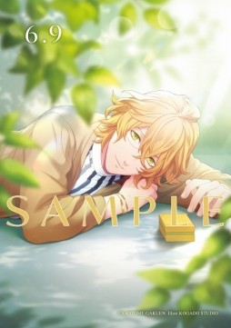 画像ギャラリー No.010のサムネイル画像 / 「うた☆プリ」，四ノ宮那月と来栖 翔の誕生日をお祝いするブレスレットの予約受付が開始