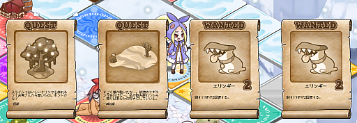 画像ギャラリー No.003のサムネイル画像 / すごろくゲーム「100％おれんじじゅ〜すっ！」に新ゲームモード「バウンティハント」が実装