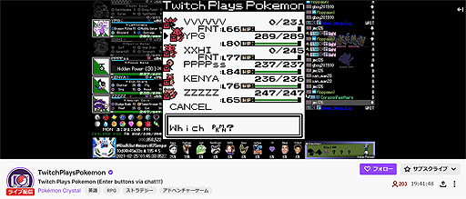 画像ギャラリー No.002のサムネイル画像 / Twitch，「ポケットモンスター」25周年にちなんだ話題のストリーマーやポケモン関連チャンネルを紹介