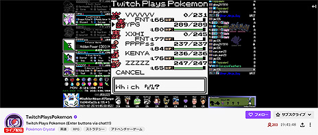 画像ギャラリー No.003のサムネイル画像 / Twitch，「ポケットモンスター」25周年にちなんだ話題のストリーマーやポケモン関連チャンネルを紹介