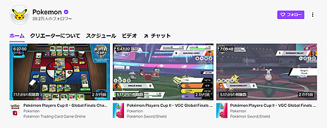 画像ギャラリー No.004のサムネイル画像 / Twitch，「ポケットモンスター」25周年にちなんだ話題のストリーマーやポケモン関連チャンネルを紹介
