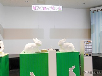 画像ギャラリー No.010のサムネイル画像 / ナンジャタウン園内に新街区がオープン！　“スキ”をギュッと詰め込んだ「Hugood!街区」メディア内覧会をフォトレポート