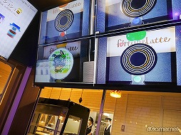 画像ギャラリー No.026のサムネイル画像 / ナンジャタウン園内に新街区がオープン！　“スキ”をギュッと詰め込んだ「Hugood!街区」メディア内覧会をフォトレポート