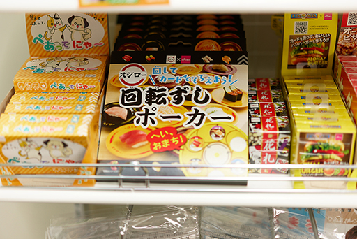 画像ギャラリー No.018のサムネイル画像 / DAISOの100円ボードゲーム誕生秘話に迫る！　企画責任者＆ゲームデザイナーインタビュー