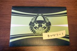 画像ギャラリー No.003のサムネイル画像 / 自宅で謎解きに挑戦！　「セカイナゾトキストリート」はGoogle マップのストリートビューを使う大人も楽しめる謎解きゲーム