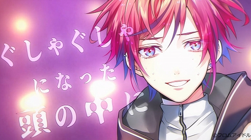 画像ギャラリー No.010のサムネイル画像 / アイドルプロジェクト「Prince Letter（s）! フロムアイドル」のイベント公式レポートが公開
