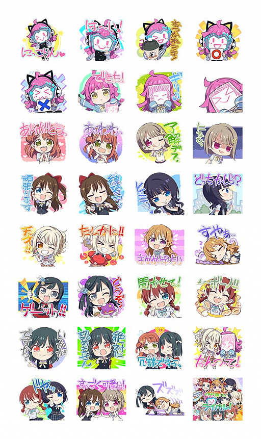 画像ギャラリー No.001のサムネイル画像 / 「セガコラボカフェ ラブライブ！虹ヶ咲学園スクールアイドル同好会」のLINEスタンプが販売開始