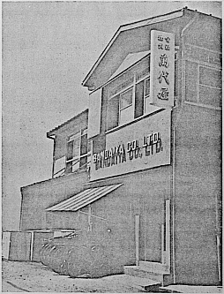 画像ギャラリー No.002のサムネイル画像 / バンダイ・山科 誠伝 前編　キャラクター商品という“魔物”への賭け　「ビデオゲームの語り部たち」：第22部