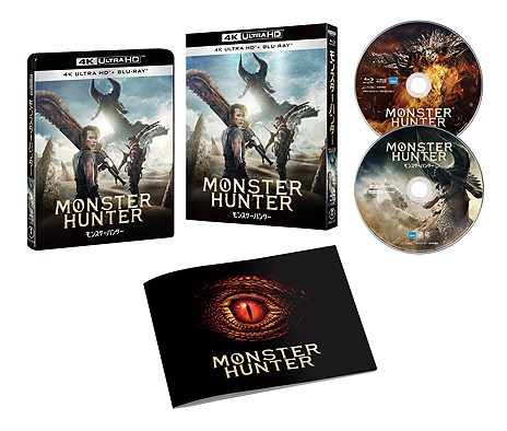 画像ギャラリー No.009のサムネイル画像 / ハリウッド実写映画「モンスターハンター」のBlu-ray＆DVDが8月18日に発売へ。同時にレンタル開始，デジタル先行配信は8月4日から