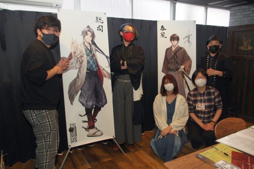 画像ギャラリー No.046のサムネイル画像 / ネタバレありでお届けする，幕末マーダーミステリー「四つの眼窩」誌上リプレイ。未経験者にこそ知ってほしい，マダミスの魅力を徹底紹介