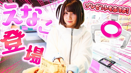 画像ギャラリー No.003のサムネイル画像 / YouTubeチャンネル「セガのお店公式チャンネル」がリニューアル。本日19：00より配信