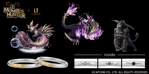 画像ギャラリー No.001のサムネイル画像 / 「モンスターハンター」のマガイマガド，タマミツネ，ラージャンをモチーフにした結婚指輪が7月14日に発売