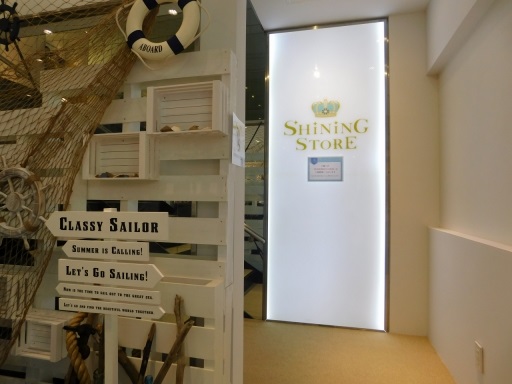 画像ギャラリー No.003のサムネイル画像 / 「うたの☆プリンスさまっ♪」SHINING STOREが期間限定オープン。アイドルたちによるプロデュースウォッチなど，気になるグッズ情報をお届け