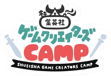 画像ギャラリー No.001のサムネイル画像 / 「BitSummit THE 8th BIT」で出展される，“集英社ゲームクリエイターズCAMP”が支援する各タイトル情報が公開に