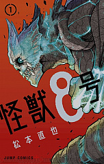画像ギャラリー No.031のサムネイル画像 / 「BitSummit THE 8th BIT」で出展される，“集英社ゲームクリエイターズCAMP”が支援する各タイトル情報が公開に
