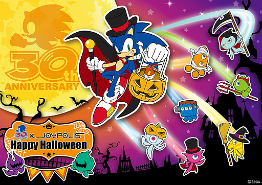 画像ギャラリー No.003のサムネイル画像 / 東京ジョイポリスでコラボイベント「ソニック30周年×HAPPY HALLOWEEN JOYPOLIS」が9月18日から10月31日まで開催へ