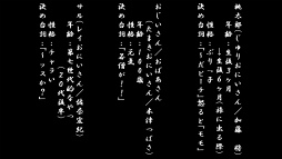 画像ギャラリー No.007のサムネイル画像 / 2.5次元俳優のキザなキジやチャラい猿も活躍する新生“桃太郎”誕生？　「出張！うたってにこりん☆お遊戯会」昼の部をレポート