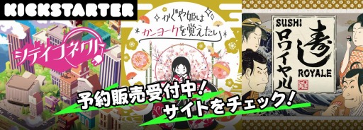 画像ギャラリー No.001のサムネイル画像 / GOTTA2，「シティコネクト」など新作タイトル3本を発表。配送サービスのプロジェクトを開始
