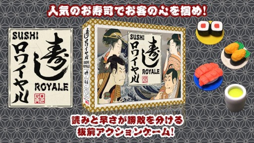 画像ギャラリー No.006のサムネイル画像 / GOTTA2，「シティコネクト」など新作タイトル3本を発表。配送サービスのプロジェクトを開始