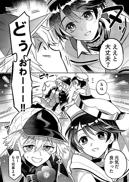 画像ギャラリー No.004のサムネイル画像 / 「Clock over ORQUESTA」，第3のバトルがスタート