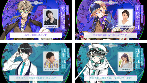 画像ギャラリー No.006のサムネイル画像 / 「Clock over ORQUESTA」，第3のバトルがスタート