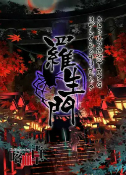 画像ギャラリー No.003のサムネイル画像 / 「DLsite」，二次創作ガイドライン及びSPLLを踏まえた作品の取り扱いを開始