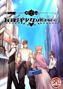 画像ギャラリー No.005のサムネイル画像 / 「DLsite」，二次創作ガイドライン及びSPLLを踏まえた作品の取り扱いを開始