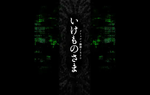 画像ギャラリー No.006のサムネイル画像 / 「DLsite」，二次創作ガイドライン及びSPLLを踏まえた作品の取り扱いを開始