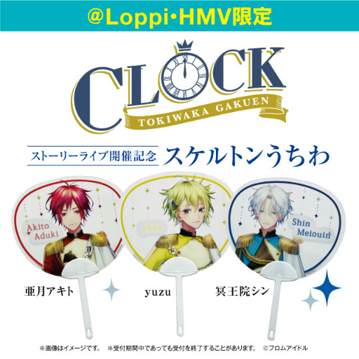 画像ギャラリー No.002のサムネイル画像 / 「Prince Letter(s)! フロムアイドル」生配信番組の実施が決定。12月27日18：30より