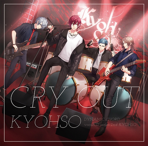 画像ギャラリー No.001のサムネイル画像 / 「DYNAMIC CHORD」，2月15日に発売される最新CDのジャケットビジュアルを公開