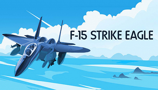 画像ギャラリー No.002のサムネイル画像 / 「F-15 Strike Eagle」がSteamでリリース。シド・マイヤー氏が手がけ，ヒット作となった1985年のコンバットフラシム