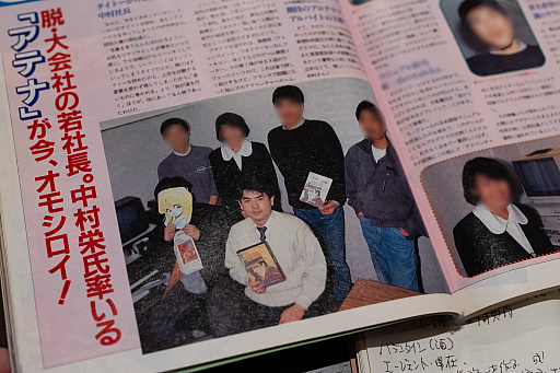画像ギャラリー No.006のサムネイル画像 / 「たけしの挑戦状」「デザエモン」を世に送り出した中村 栄氏の既成概念なき冒険　ビデオゲームの語り部たち：第26部