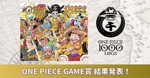 画像ギャラリー No.001のサムネイル画像 / 集英社ゲームクリエイターズ CAMP，「ONE PIECE」ゲームコンテストの結果が発表に。大賞作品は製品化へ