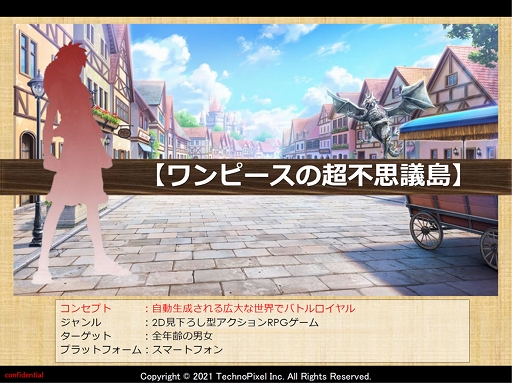 画像ギャラリー No.006のサムネイル画像 / 集英社ゲームクリエイターズ CAMP，「ONE PIECE」ゲームコンテストの結果が発表に。大賞作品は製品化へ