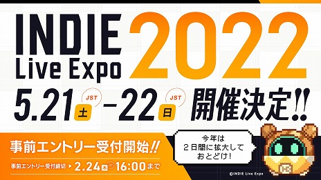 画像ギャラリー No.002のサムネイル画像 / 「INDIE Live Expo 2022」が5月21日，22日に開催へ。ゲーム実況に焦点をあてた新たな企画も実施予定