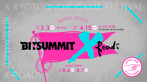 画像ギャラリー No.003のサムネイル画像 / 「BitSummit X-Roads」開催決定。10周年を迎えるインディーズゲームの祭典は，京都・みやこめっせにて有観客で8月6日，7日に開催へ