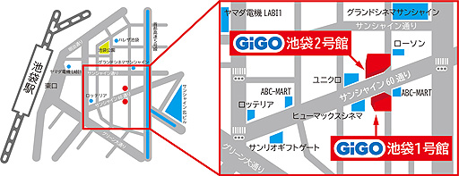 画像ギャラリー No.005のサムネイル画像 / 「GiGO 池袋2号館」が4月28日グランドオープン。閉店したセガ池袋GiGOの場所にリニューアルオープンするラグーン池袋ビルに出店